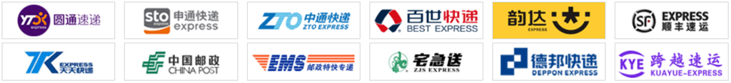 微商城快递公司 微商城快递公司