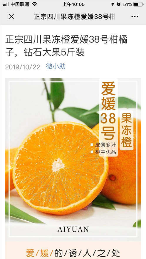 手机预览效果图